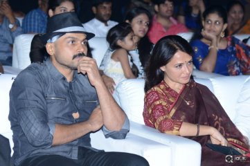 Oopiri Movie Audio Launch